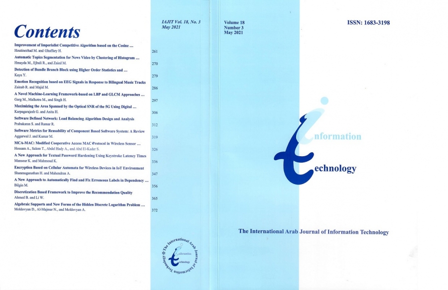 جامعة الزرقاء: صدور عدد جديد من المجلة العربية الدولية لتكنولوجيا المعلومات