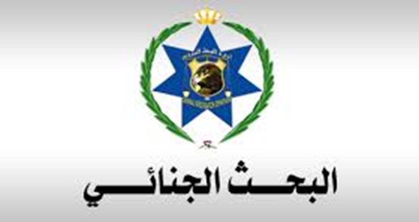 بحرفية عالية، البحث الجنائي يلقي القبض على مطلوب خطير بجنوب عمان.. (فيديو)