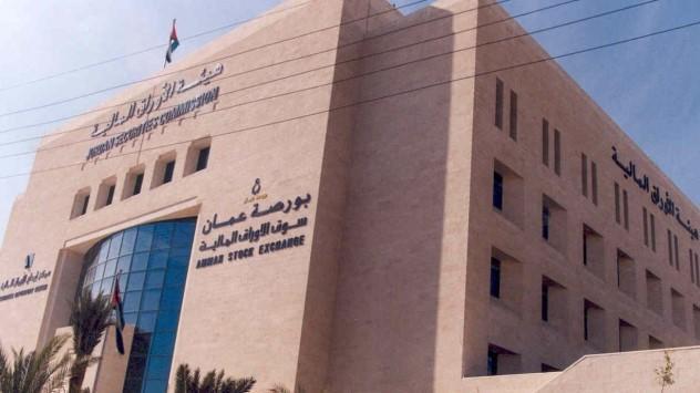 بورصة عمان تنهي تعاملاتها اليومية على ارتفاع