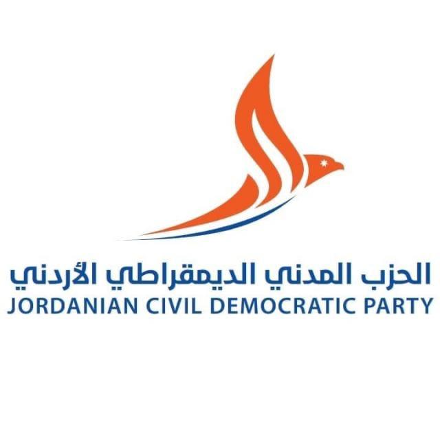 الحزب المدني الديمقراطي الأردني تحت التأسيس يهنىء بمناسبة عيد الاستقلال