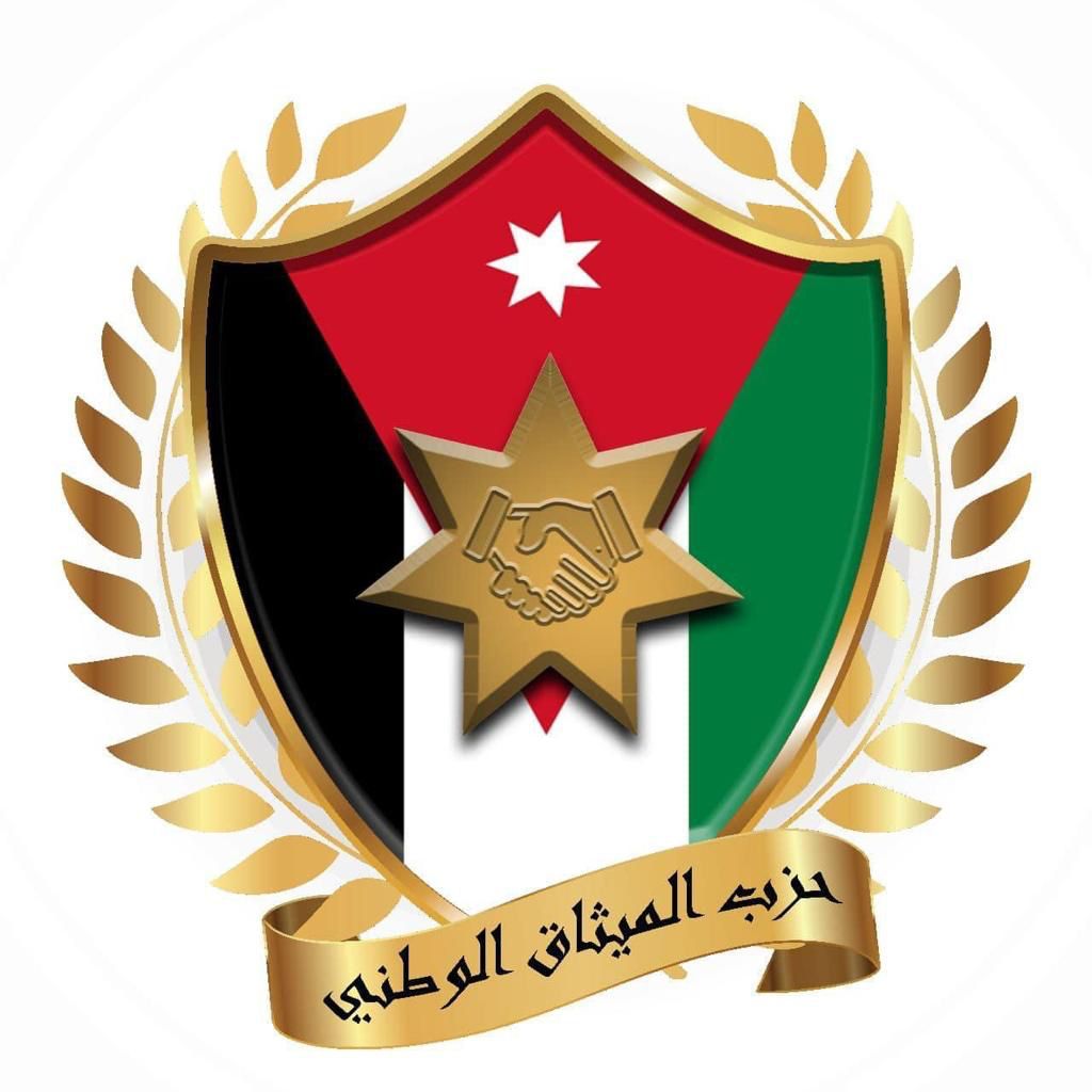 حسب احصاءات جوجل .. الميثاق الوطني يتصدر الاحزاب اردنياً ويكتسح محركات البحث عالمياً