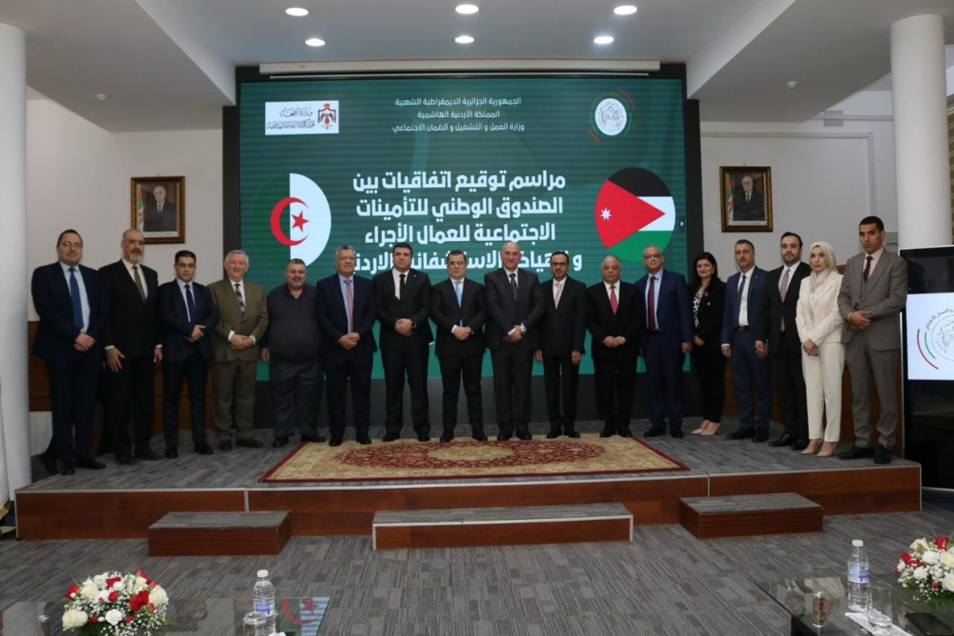 وفد المستشفيات الأردنية برئاسة وزارة الصحة يوقع اتفاقيات معالجة المرضى الجزائريين