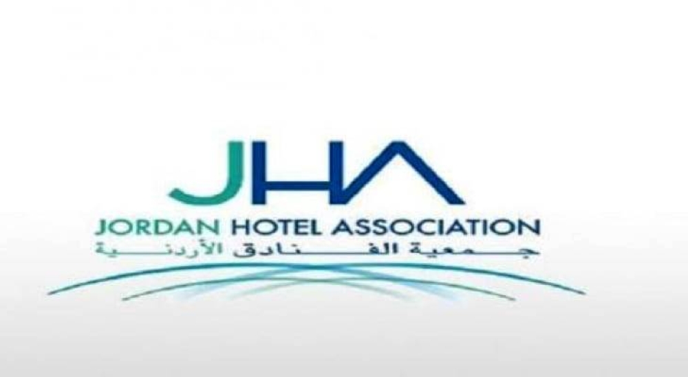 جمعية الفنادق تدعو للوقوف مع القطاع السياحي