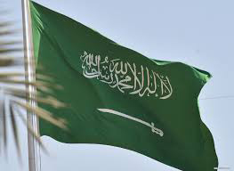السعودية تعرب عن بالغ قلقها جراء تطورات التصعيد العسكري في المنطقة
