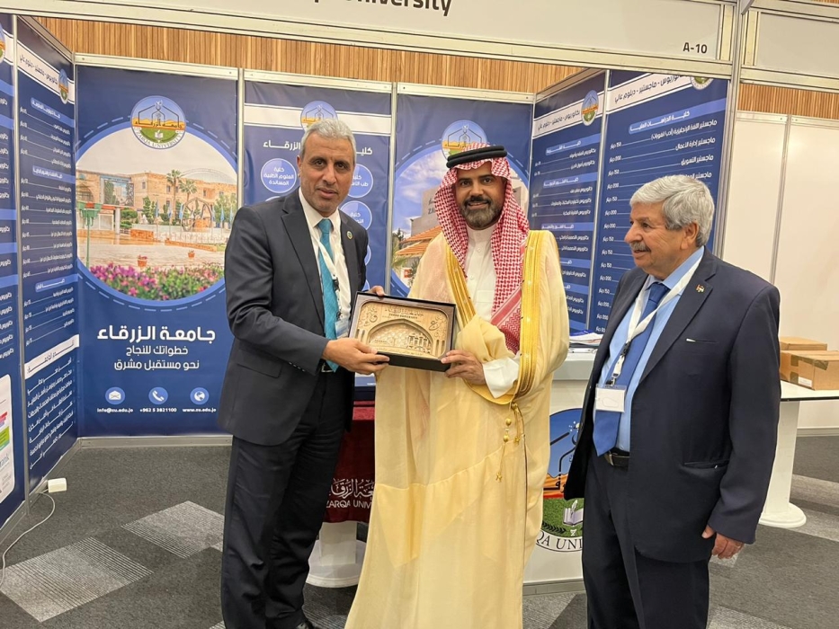 جامعة الزرقاء تشارك بفعاليات مؤتمر ومعرض الخليج الرابع عشر للتعليم في جدة..
