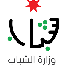 الشباب تصدر مستندات مالية لتغطية مشاريع مجلس محافظة البلقاء
