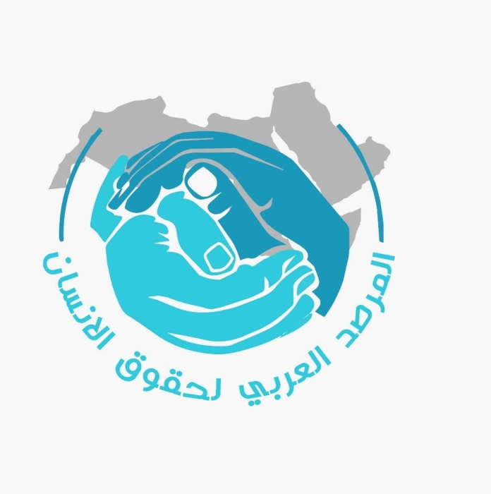 مرصد العربي لحقوق الإنسان يدعو لسن تشريعات وقوانين تواكب التطورات العمالية