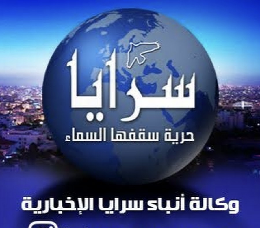 أحدث بيانات موقع SimilarWeb العالمي لرصد المواقع: سرايا تتصدر المواقع الإخبارية في الأردن