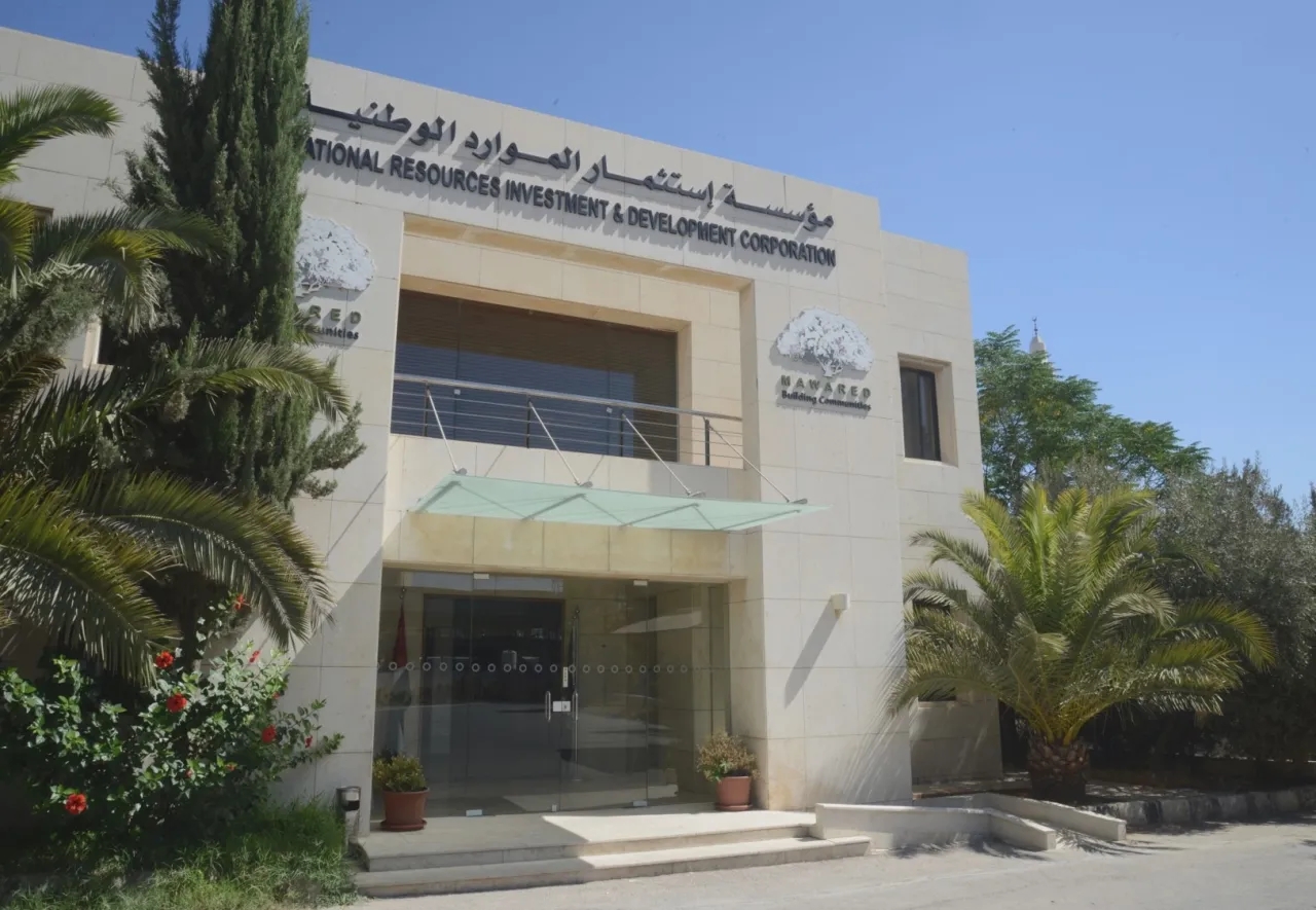 إرادة ملكية بمجلس إدارة جديد لمؤسسة استثمار الموارد الوطنية  اسماء