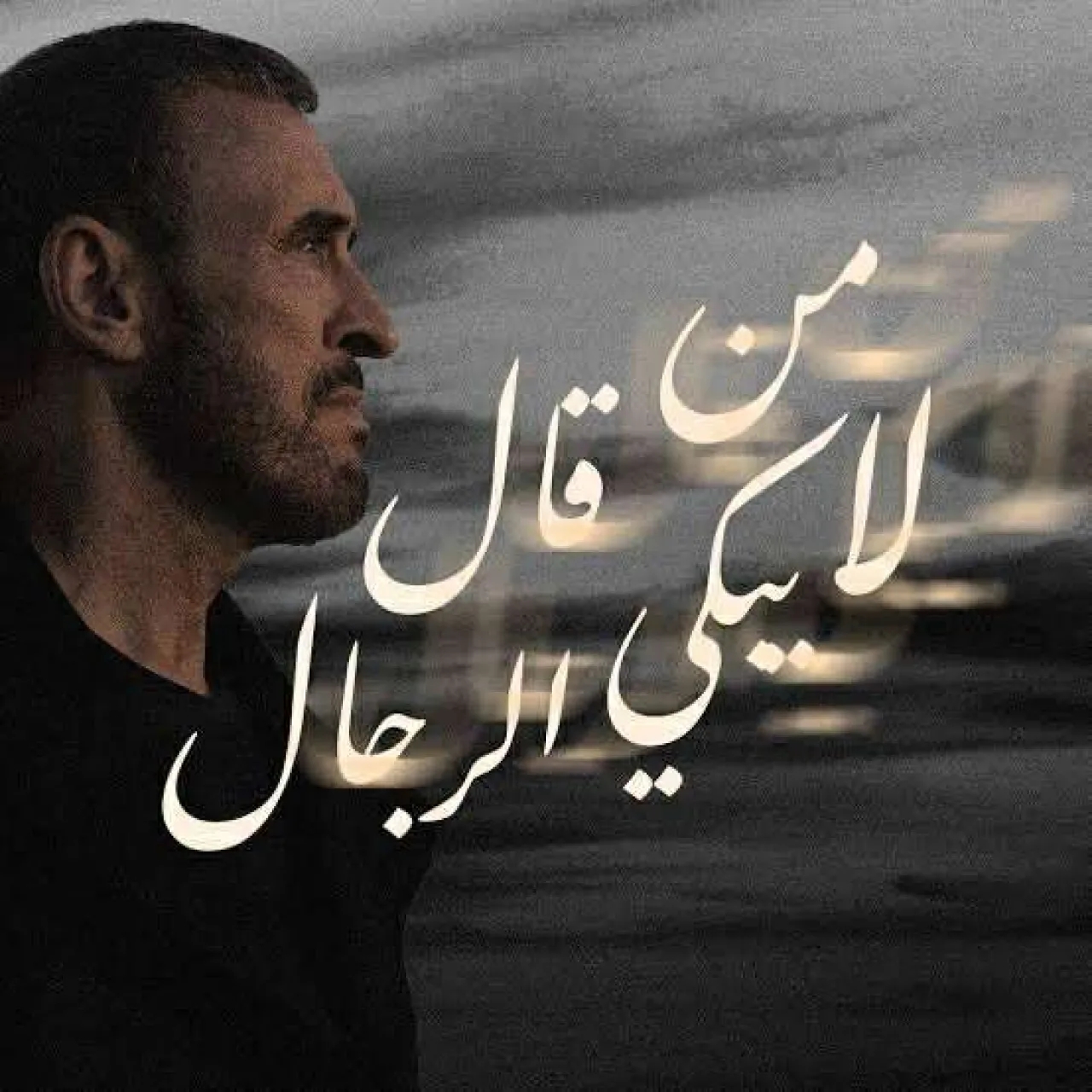 مخاوف من مداهمة السيول للمحتفلين بكاظم الساهر في البترا تفاصيل