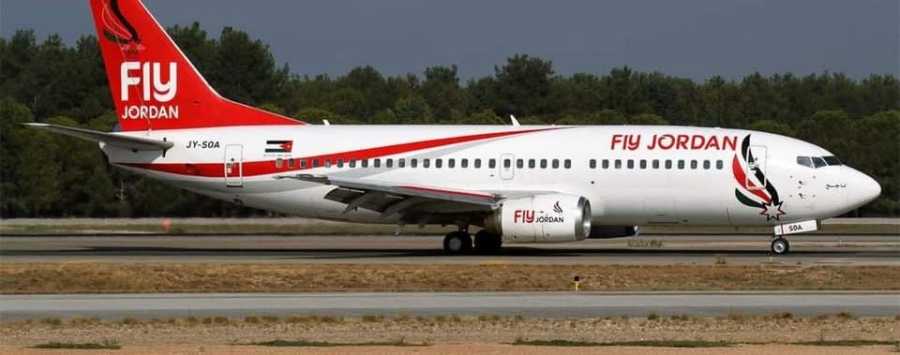 فلاي جوردان تباشر رحلاتها من مطار مدينة عمّان (Amman City Airport) اعتبارًا من صيف 2026