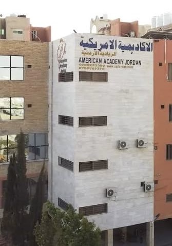 احتفالاً بيوم تأسيسها الـ 13 .. مدارس الأكاديمية الأمريكية في الزرقاء تعلن عن مهرجاناً كبيراً للخصومات ..