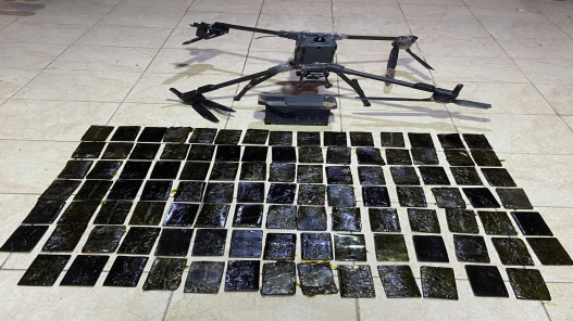 المنطقة العسكرية الجنوبية تحبط محاولة تهريب مواد مخدرة بوساطة طائرة مسيّرة