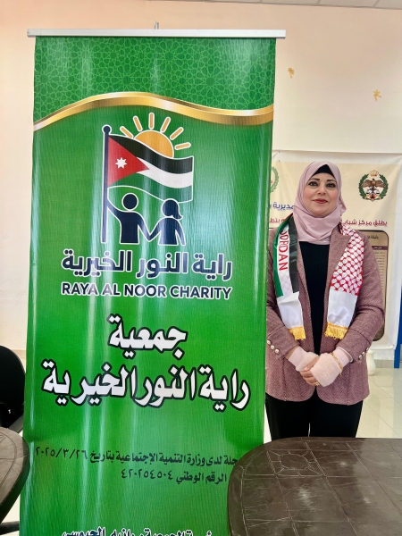 جمعية راية النور الخيرية تنفّذ يومًا ترفيهيًا للأطفال في البشرية بمحافظة المفرق