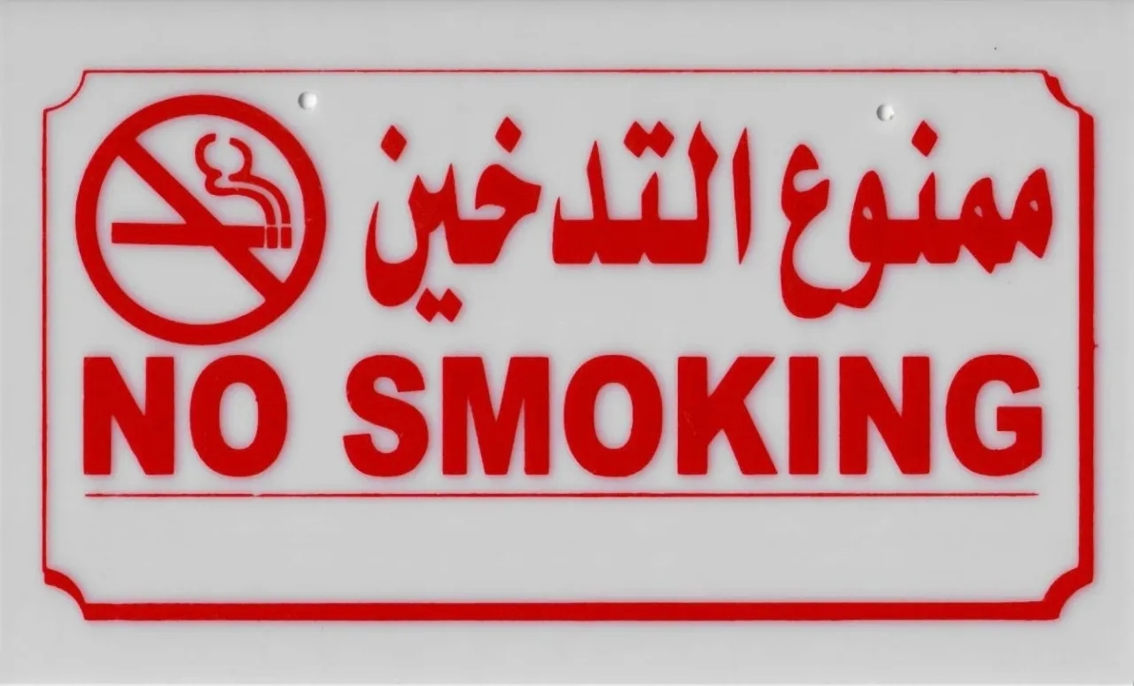 الحوارات: كل دينار من التبغ يقابله 3–5 دنانير كلفة صحية