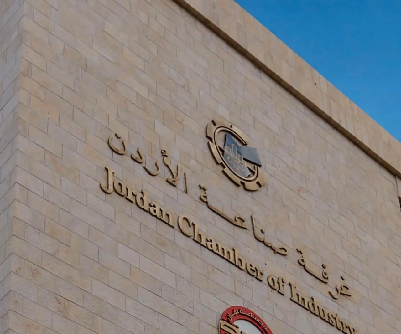 2.2  مساهمة الصناعات الإنشائية بالناتج المحلي الإجمالي