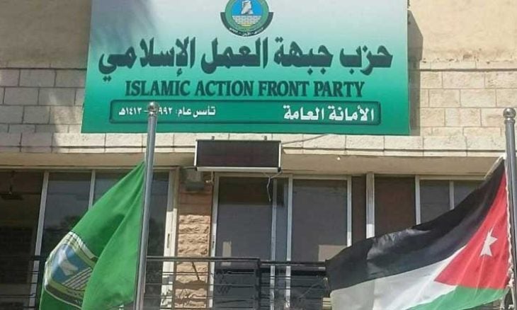 عمان تترقب وتنتظر في صمت… والحوار مع «جبهة العمل» صعب