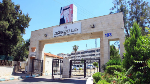 التربية: لا حذف أو تخفيف في المباحث الدراسية للصفين الحادي والثاني عشر