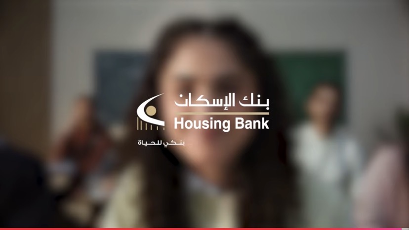 لانك بتستاهل اكثر مع بنك الاسكان ...