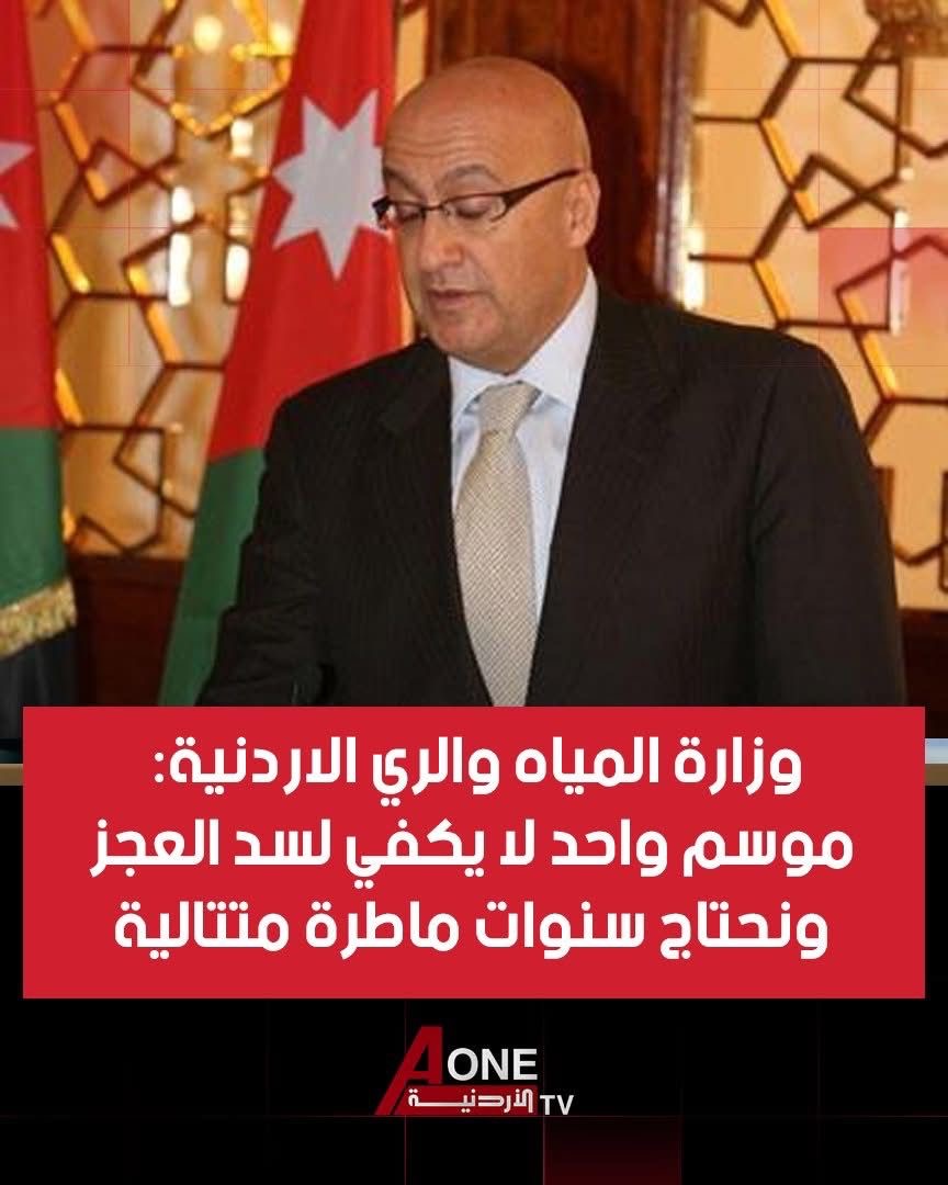 الفرق بين شكر النِعم وكفرانِها .. يا وزارة المياه احكوا كلام نقدر نصدقه  ..!!