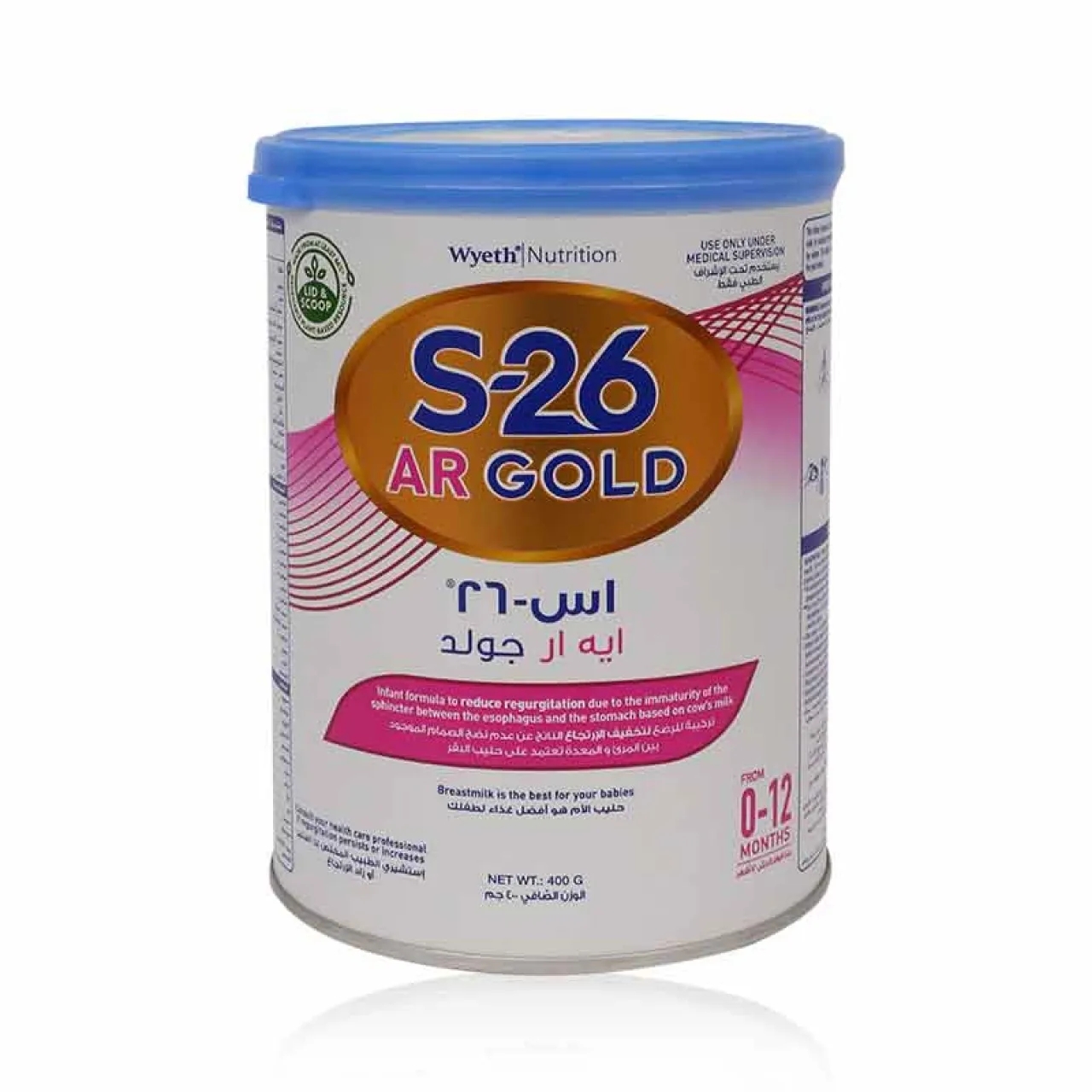 الأردن.. سحب حليب الأطفال S26 AR GOLD احترازياً من الأسواق