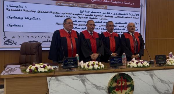 الدكتوراة في القانون الجنائي ل خالد الزينات..