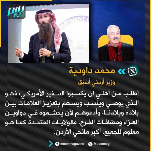 خوري يرد بقسوة على داودية : العلاقات بين الدول تُبنى على احترام السيادة لا على المجاملات