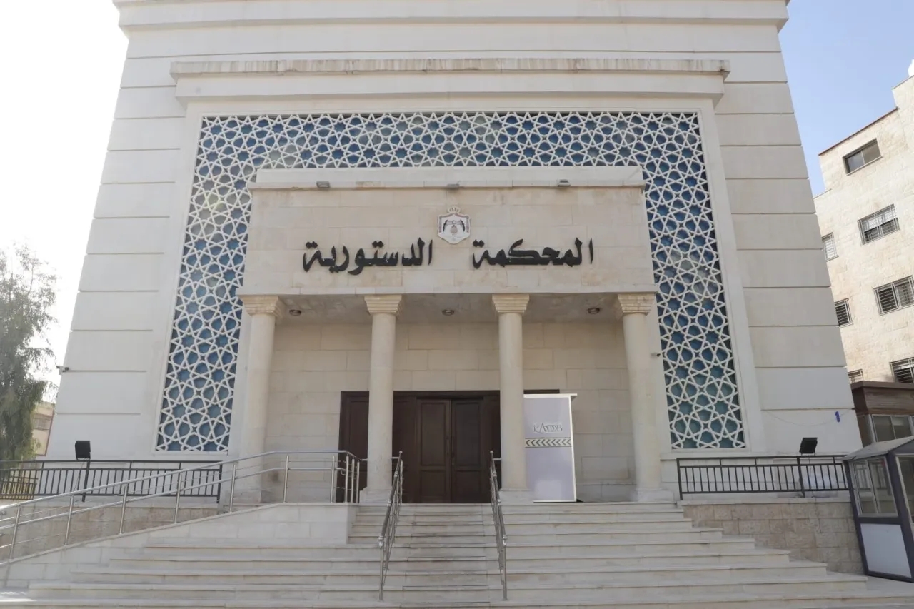 (الدستورية) ترد طعنا بعدم دستورية مواد من قانون جامعة العلوم الإسلامية