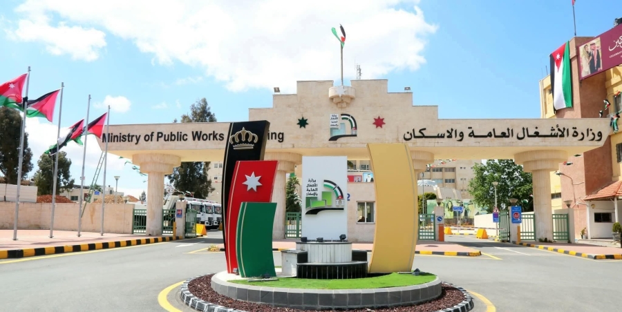 الأشغال تعلن حالة الطواريء المتوسطة حتى مساء يوم غدٍ الخميس 18 آذار 2026