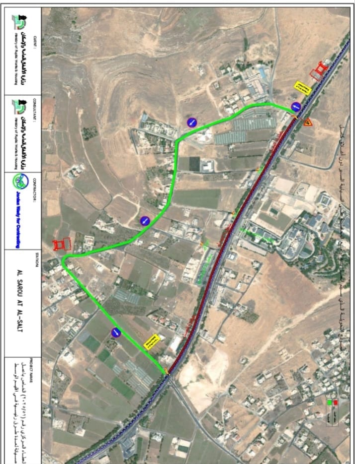تحويلة مرورية على طريق عمان السلط