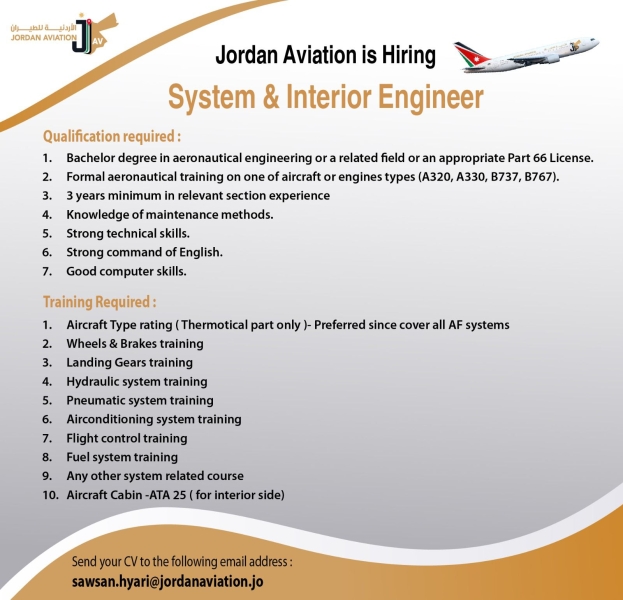 System  Interior Engineer