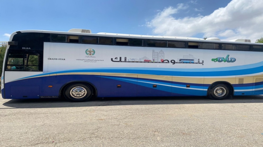 ادارة الترخيص تعلن مواعيد العمل لشهر نيسان بجولات الترخيص المتنقل الصباحي والمسائي ضمن المبادرة الابتكارية (بنوصلك)..