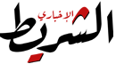 الشريط الإخباري